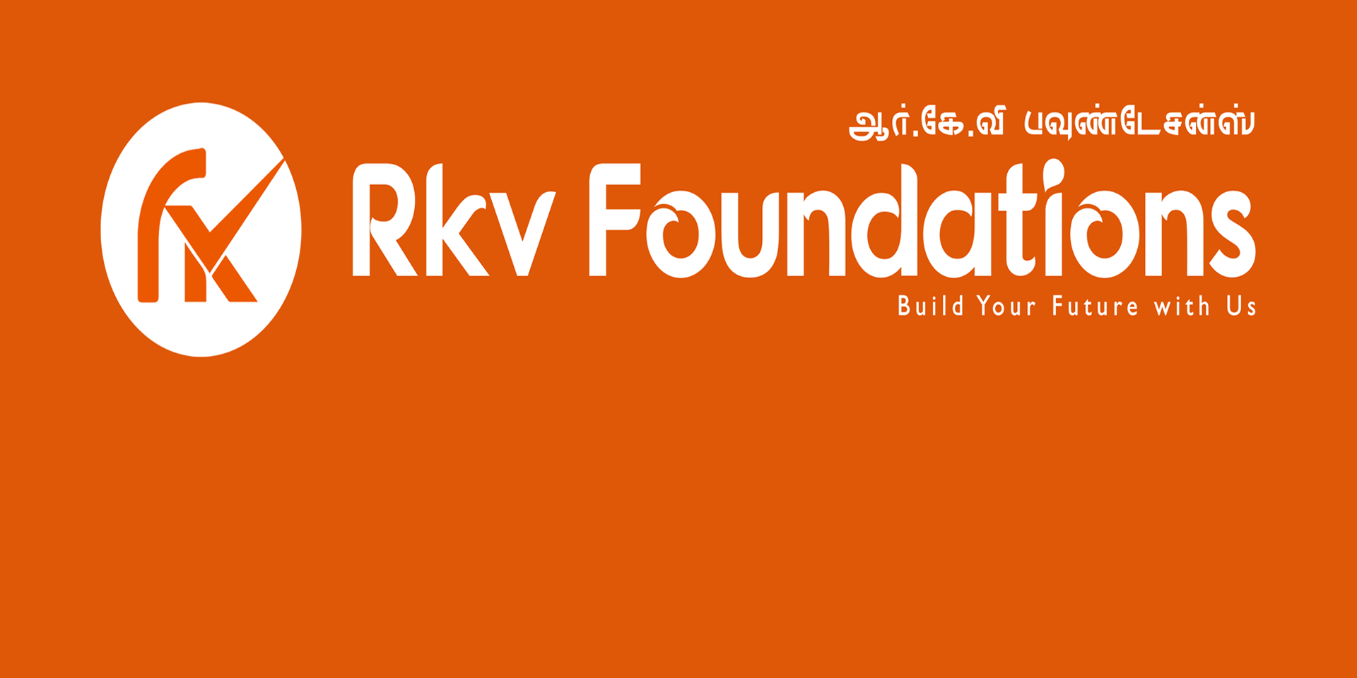 RKV Foundations About page Banner